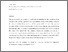 [thumbnail of Knowledge creation and deployment in the SME and the Psychological Contract (Final) (2).pdf]