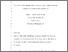 [thumbnail of Hill, Hall, & Appleton (2012) PSE.pdf]